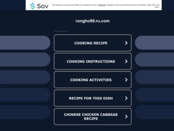 rongho99.ru.com