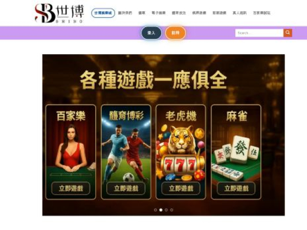 shibobet.org