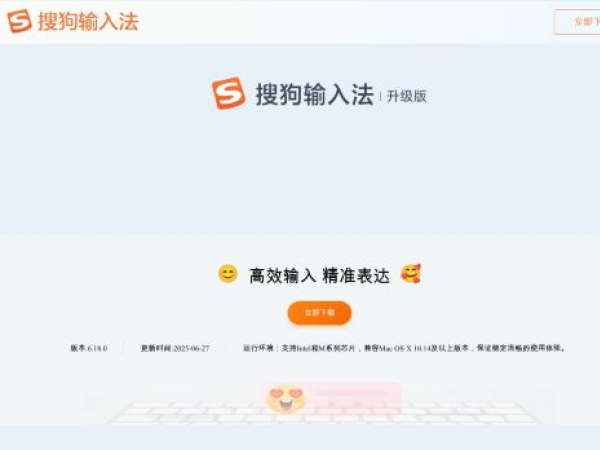 sogouoo.com