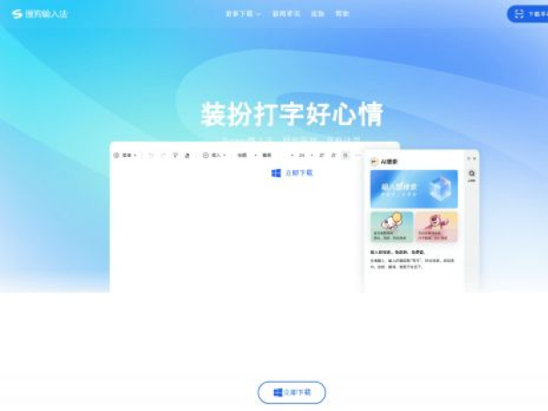 sougou-cn.com