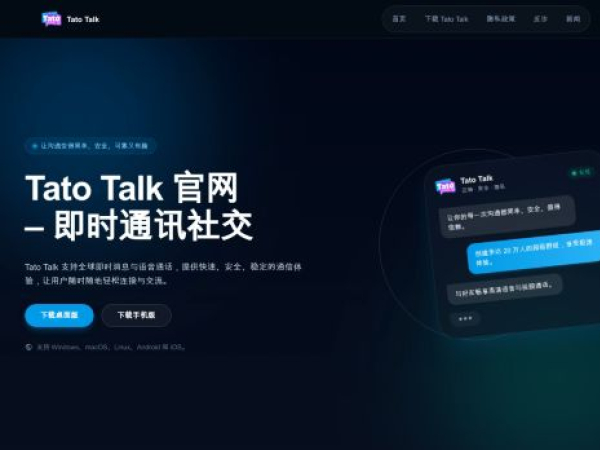 tatotalk.com