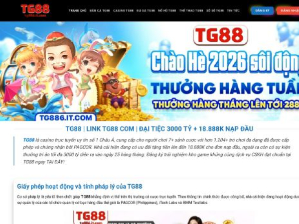 tg886.it.com