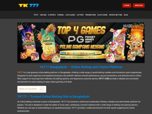 tk777bd.org