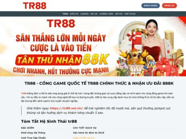 tr88.net.im
