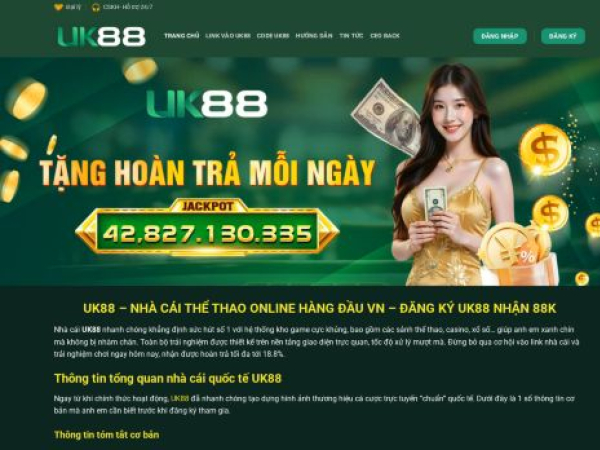 uk88n.us.com