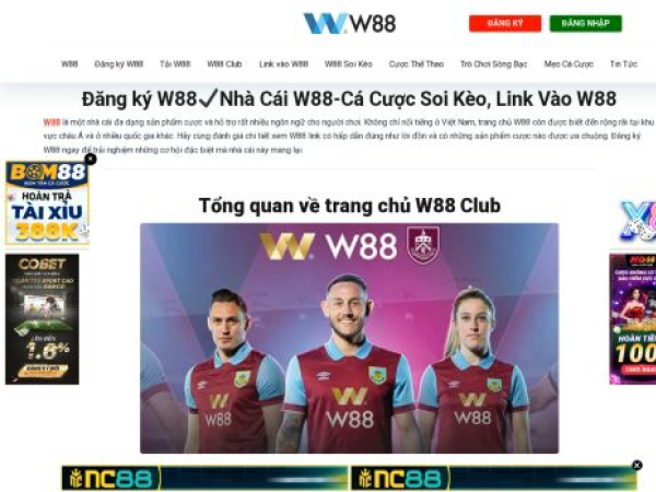 w88a.me