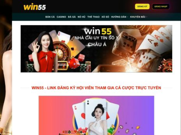 win55w.store