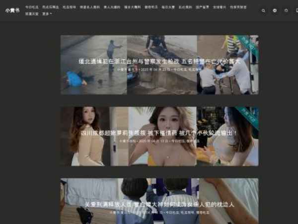 xhsaa.com