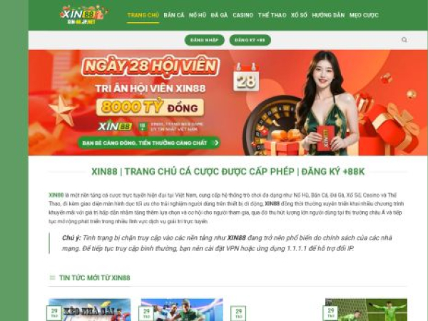 xin-88.jp.net