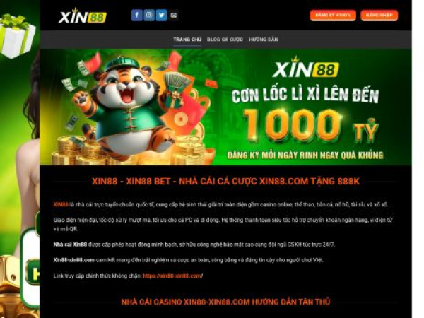 xin88-xin88.com