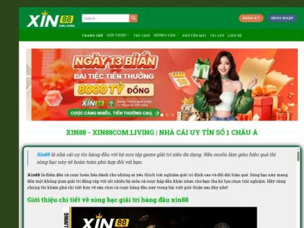 xin88com.living