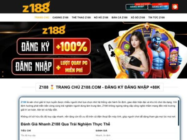 z188-lc.com