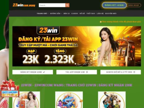 23wincom.wang