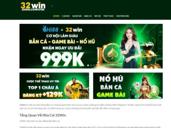 32win.computer