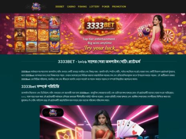 3333bet-play.com