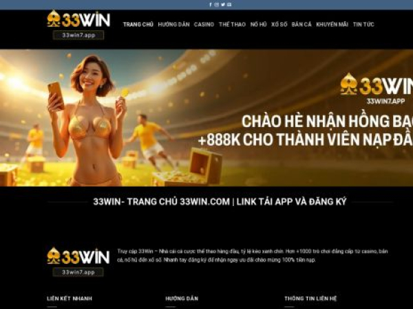 33win7.app