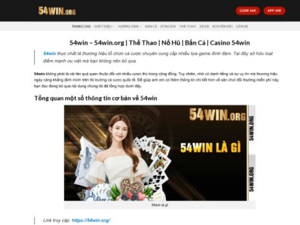 54win.org