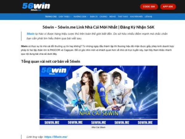56win.me