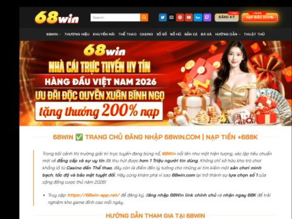 68win-app.net
