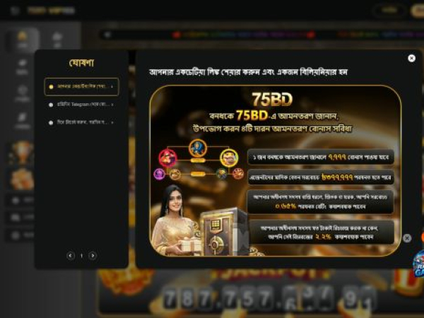 75bd1.com