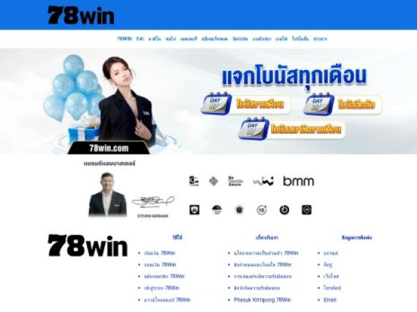 78winel.com