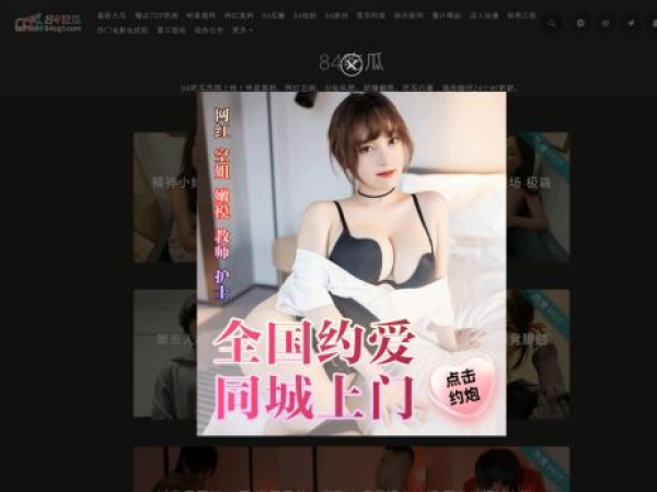 84cg1.com