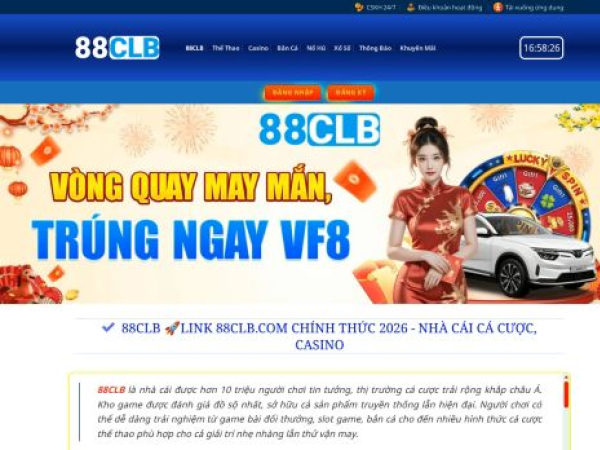 88clbs.it.com