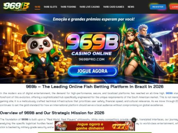 969bpro.com