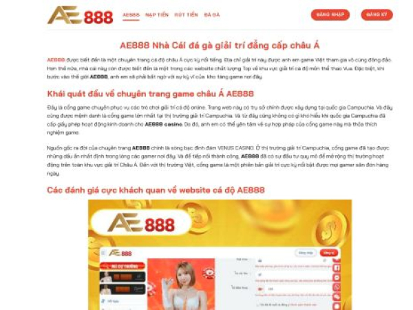 ae888i.us.com