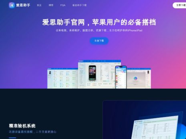 aszhushoapple.com