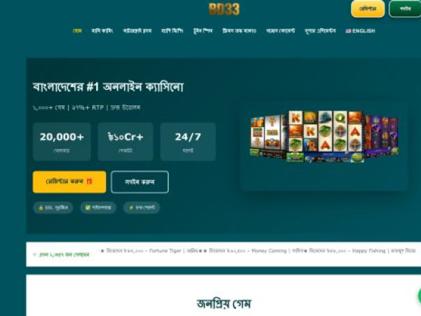 bd33.money
