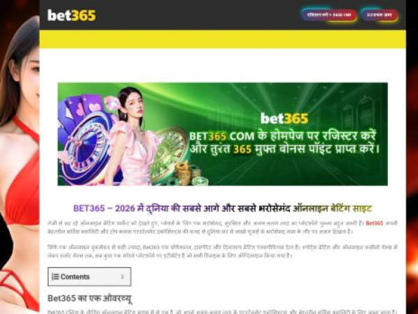 bet365link.co