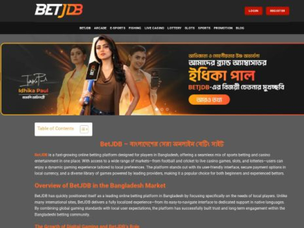 betjdb-bd.net