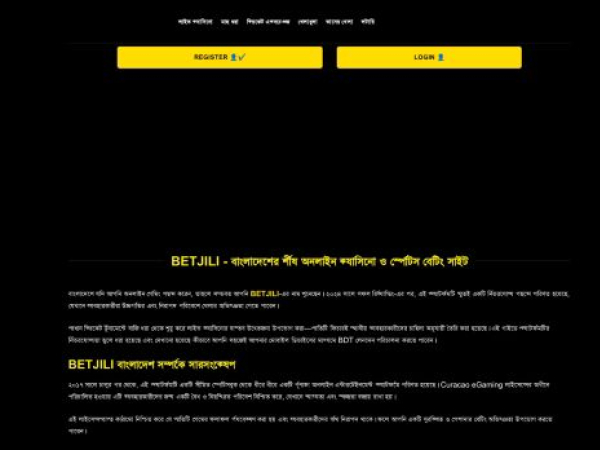 betjili-1.net