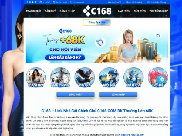 c168.shop