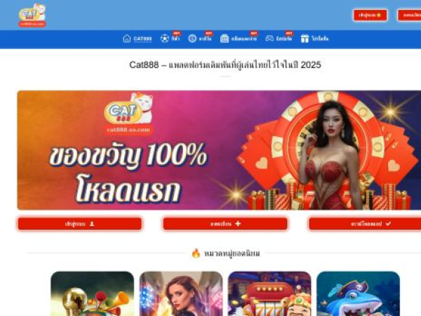 cat888.us.com