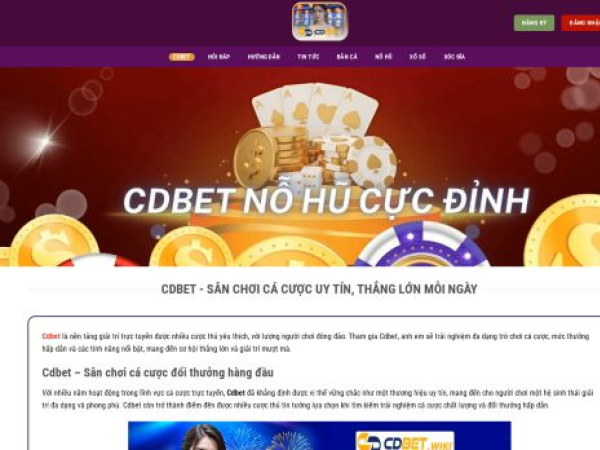 cdbet.wiki