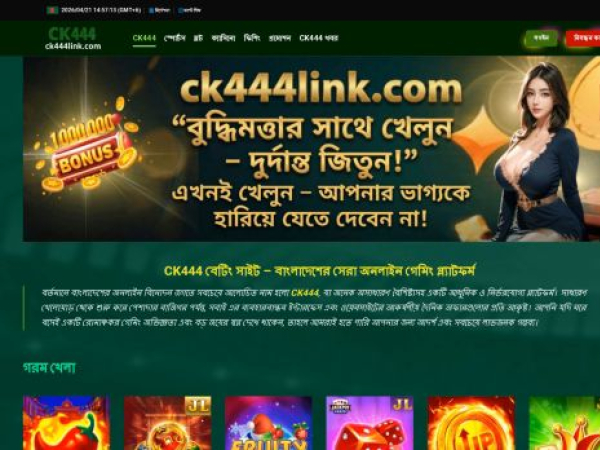 ck444link.com