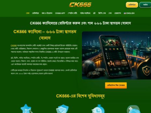 ck666.money