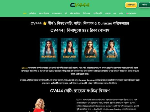 cv444.money