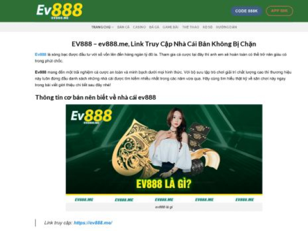 ev888.me