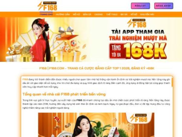 f168csn.com