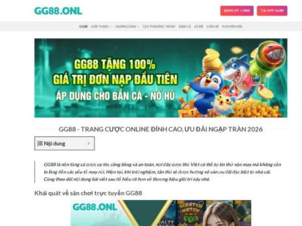 gg88.onl