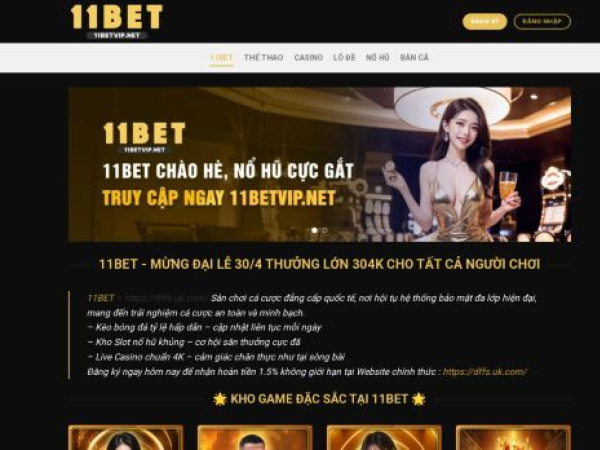 iei.co.com