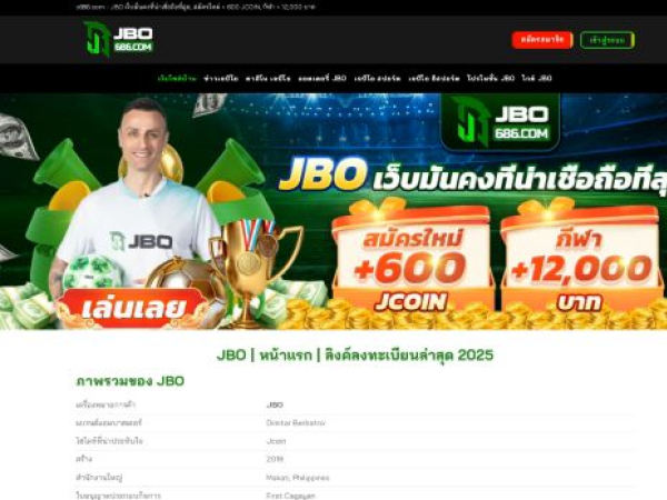 jbo686.com