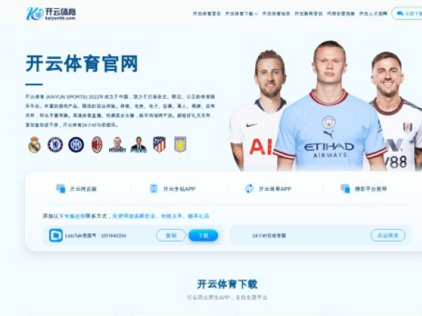 kaiyun-sports-center.com