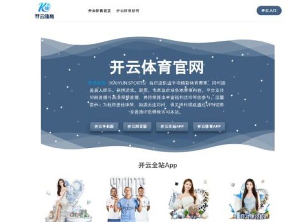 kaiyundc188.com