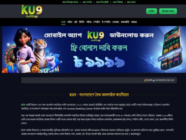 ku99.gg