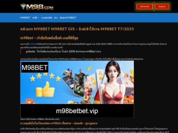 m98betbet.vip