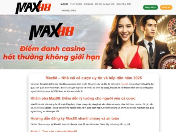 max88pro.net